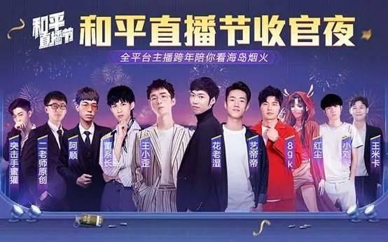 和平精英动态爆料视频,精彩内容抢先看! 第1张 和平精英动态爆料视频,精彩内容抢先看! 第1张