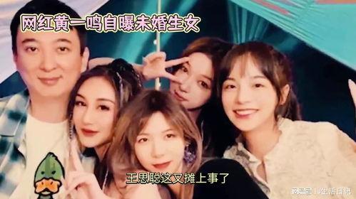 爆料生五胎网红是谁啊视频,网红五胎之谜，她是如何做到的？  第2张