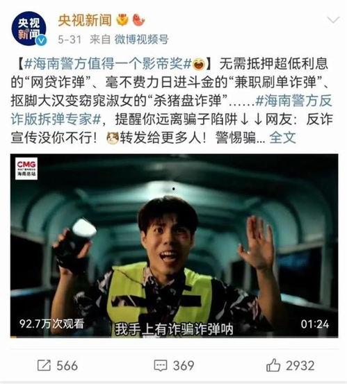 漂泊超哥爆料了吗视频播放,揭秘“漂泊超哥爆料了吗”视频播放背后的故事 第1张 漂泊超哥爆料了吗视频播放,揭秘“漂泊超哥爆料了吗”视频播放背后的故事 第1张