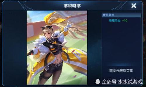 典韦皮肤优化最新爆料,全新特效与设计,再现战神风采 第3张 典韦皮肤优化最新爆料,全新特效与设计,再现战神风采 第3张