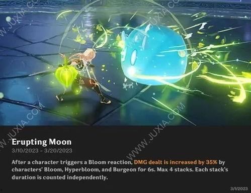 原神3.6最新怪物爆料,神秘元素生物降临提瓦特大陆 第3张 原神3.6最新怪物爆料,神秘元素生物降临提瓦特大陆 第3张