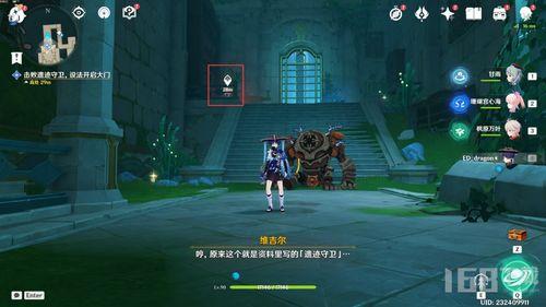 原神4.0过后最新爆料,神秘角色揭晓,探索未知领域 第2张 原神4.0过后最新爆料,神秘角色揭晓,探索未知领域 第2张