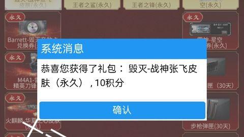 毁灭最新皮肤爆料视频,炫酷特效,视觉盛宴 第3张 毁灭最新皮肤爆料视频,炫酷特效,视觉盛宴 第3张