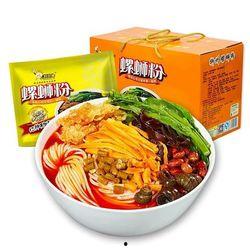 螺蛳粉批发爆料视频,视频爆料带你走进神秘市场 第2张 螺蛳粉批发爆料视频,视频爆料带你走进神秘市场 第2张