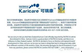 今日头条奶粉最新爆料,今日头条最新爆料揭露惊人内幕 第1张 今日头条奶粉最新爆料,今日头条最新爆料揭露惊人内幕 第1张