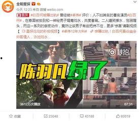 周楚娜爆料新闻视频,揭秘新闻背后惊人真相 第3张 周楚娜爆料新闻视频,揭秘新闻背后惊人真相 第3张