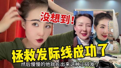 新疆网红爆料视频播放大全,热门内容全收录 第3张 新疆网红爆料视频播放大全,热门内容全收录 第3张