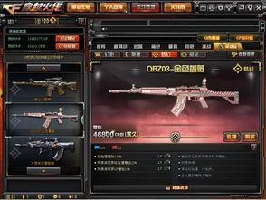 cf爆料最新消息视频 第3张 cf爆料最新消息视频 第3张