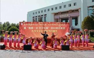 泰山学院爆料新闻事件,校园事件引发关注与热议 第2张 泰山学院爆料新闻事件,校园事件引发关注与热议 第2张